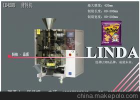 佛山市聯(lián)達包裝機械 專業(yè)膨化食品、休閑食品與醫(yī)藥包裝解決方案
