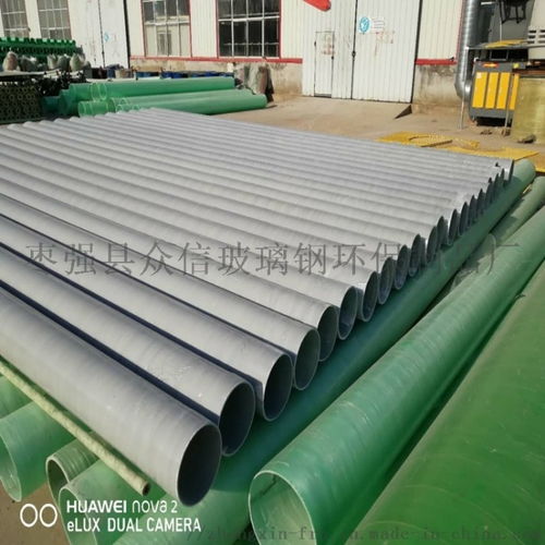 玻璃鋼污水管道 ,棗強(qiáng)縣衆(zhòng)信玻璃鋼環(huán)保制品廠