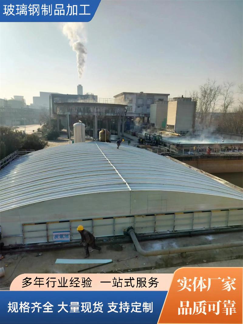 防腐蝕玻璃鋼集氣罩,多翼式結(jié)構(gòu),防雨防漏,耐用,安裝便捷,使