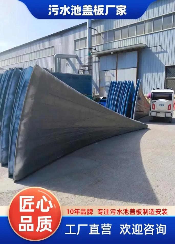 宿遷玻璃鋼集氣罩 河北軒銘環保專業生產設計安裝玻璃鋼污水池蓋板