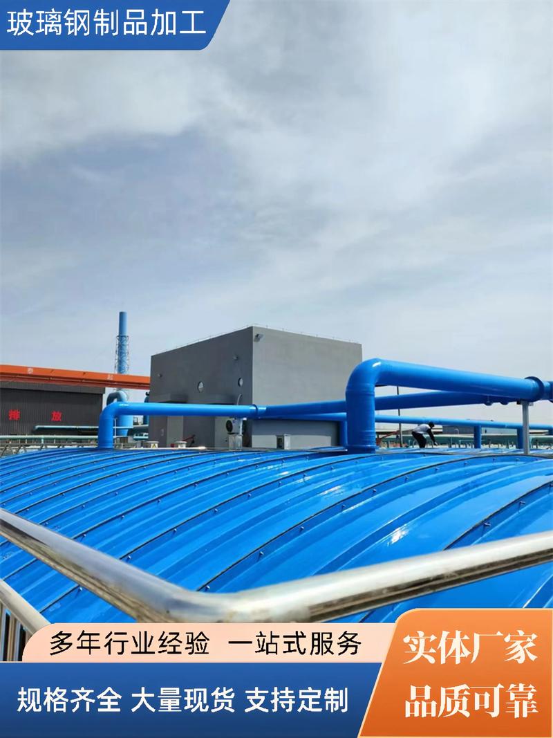 抗風玻璃鋼集氣罩 多翼式結構，防雨防漏、耐用且安裝便捷