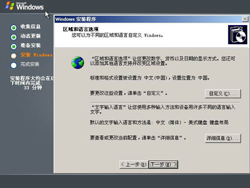 計(jì)算機(jī)服務(wù)器Windows Server操作系統(tǒng)安裝詳細(xì)教程